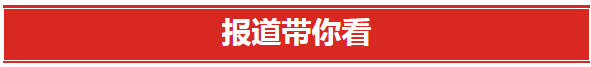 重庆师范大学举行庆祝第40个教师节暨表彰大会。