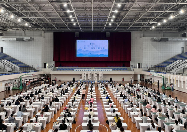 比赛现场。重庆师范大学供图 比赛现场。重庆师范大学供图