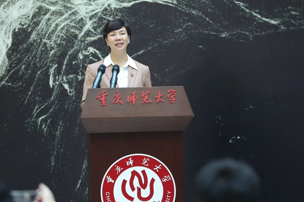 重庆师范大学党委书记张艳讲话并宣布展览开幕。受访者供图 华龙网发