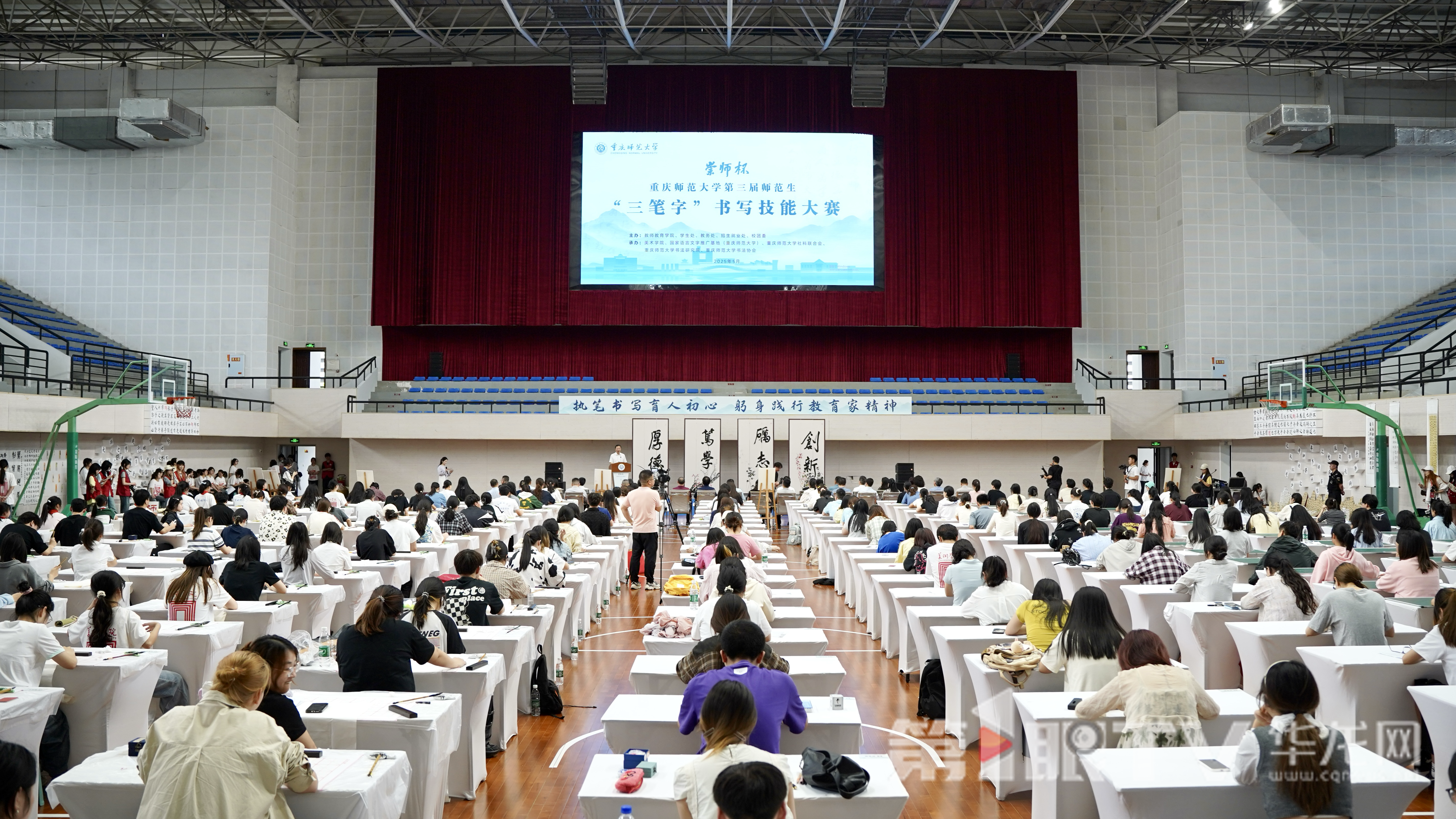 重庆师范大学举办师范生“三笔字”书写技能大赛现场。第1眼TV-华龙网记者 刘钊 摄 重庆师范大学举办师范生“三笔字”书写技能大赛现场。第1眼TV-华龙网记者 刘钊 摄
