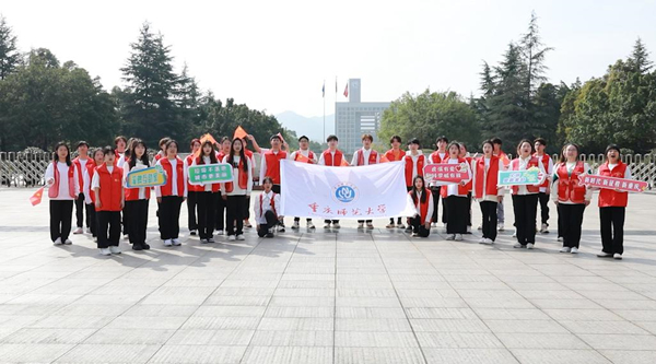 活动现场。重庆师范大学供图