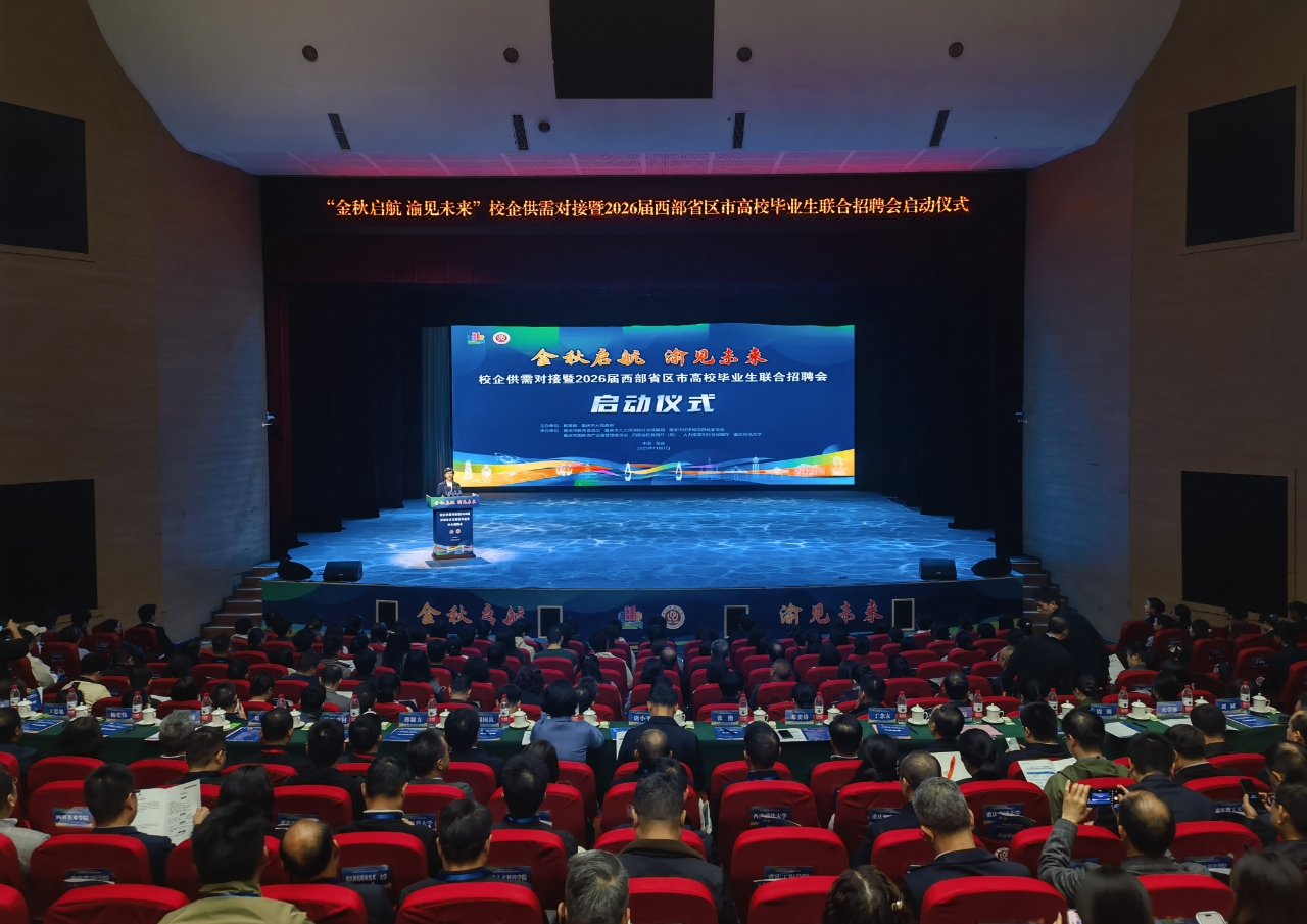 活动现场。受访单位供图 活动现场。受访单位供图